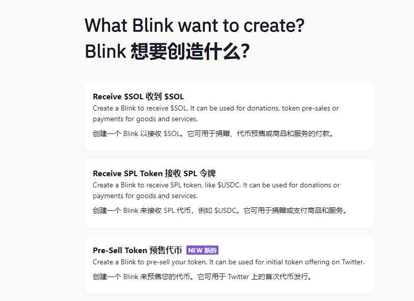 Blink上线后带来新财富效应?首个代币SEND超募1亿美元,生态仍处在早期拓荒