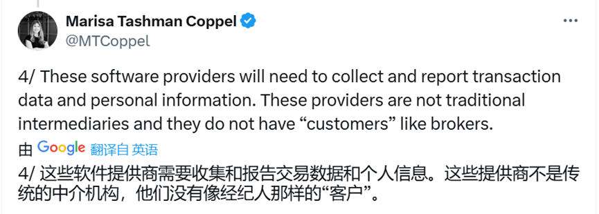 美国国税局“DeFi经纪商”最终规则遭加密行业强烈反对,特朗普政府将其撤销可能性有多大?