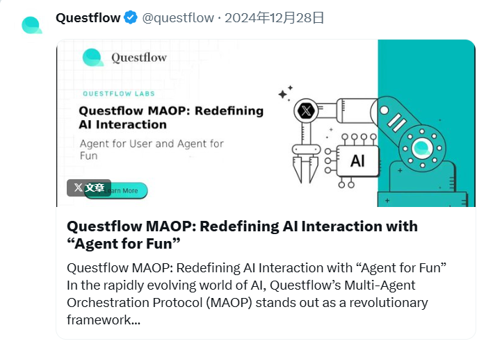 从闲聊到实用:Web3 AI代理的范式转变与未来趋势