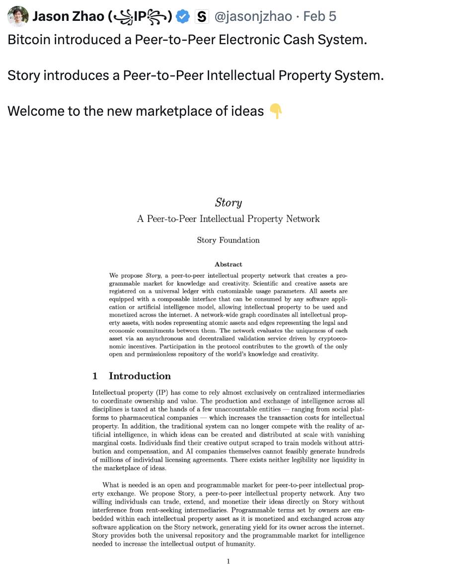 Story即将发币，合理估值应该是多少？