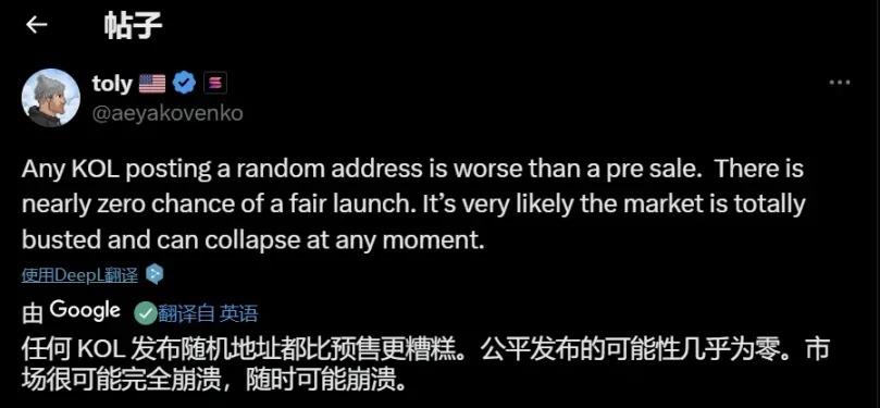 pump.fun投机熄火,Solana的天塌了?