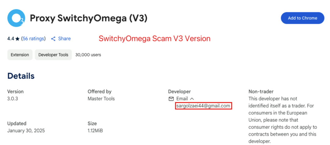 谷歌插件再出风险事件:SwitchyOmega被曝盗取私钥,如何防范插件被篡改?