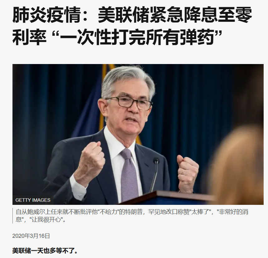 谈谈特朗普的降息情结:开动印钞机,让美国再次伟大?