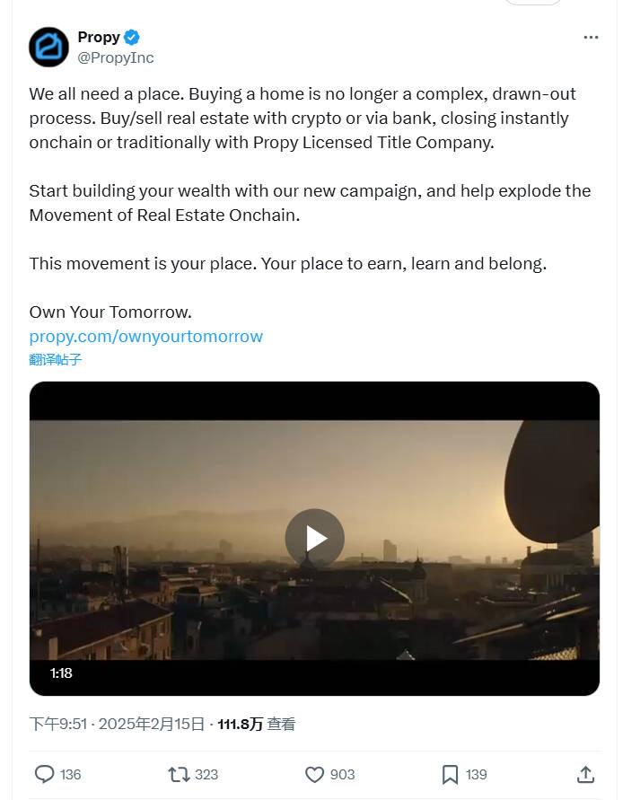 AI遇上RWA,人工智能趋势下链上房地产Propy如何打造高效去中介模式?