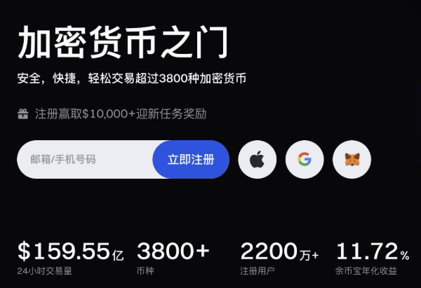 从追赶者到规则制定者:Gate.io现货三重维度撕裂传统格局