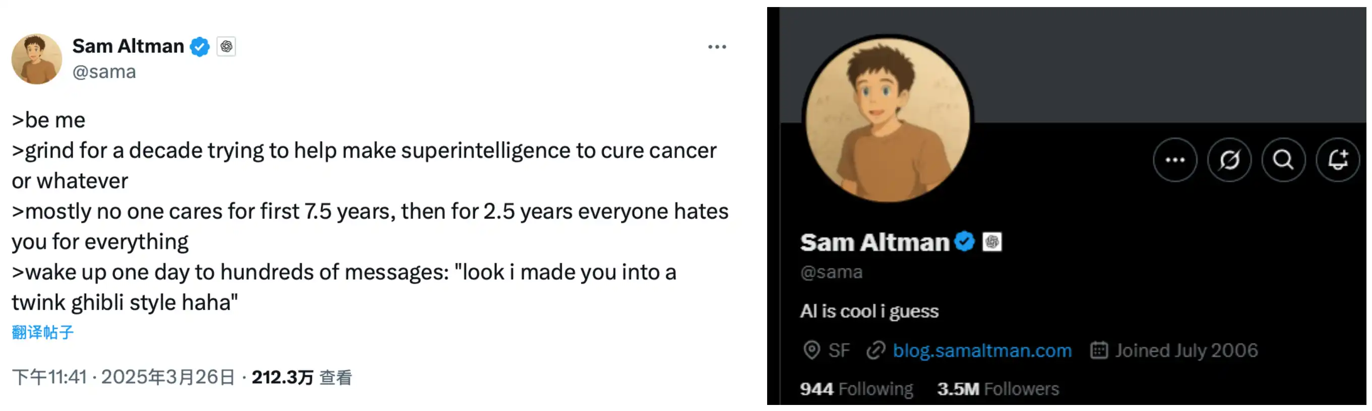 “宫崎骏风”Meme风靡全网，Ghibli代币半天涨超100倍