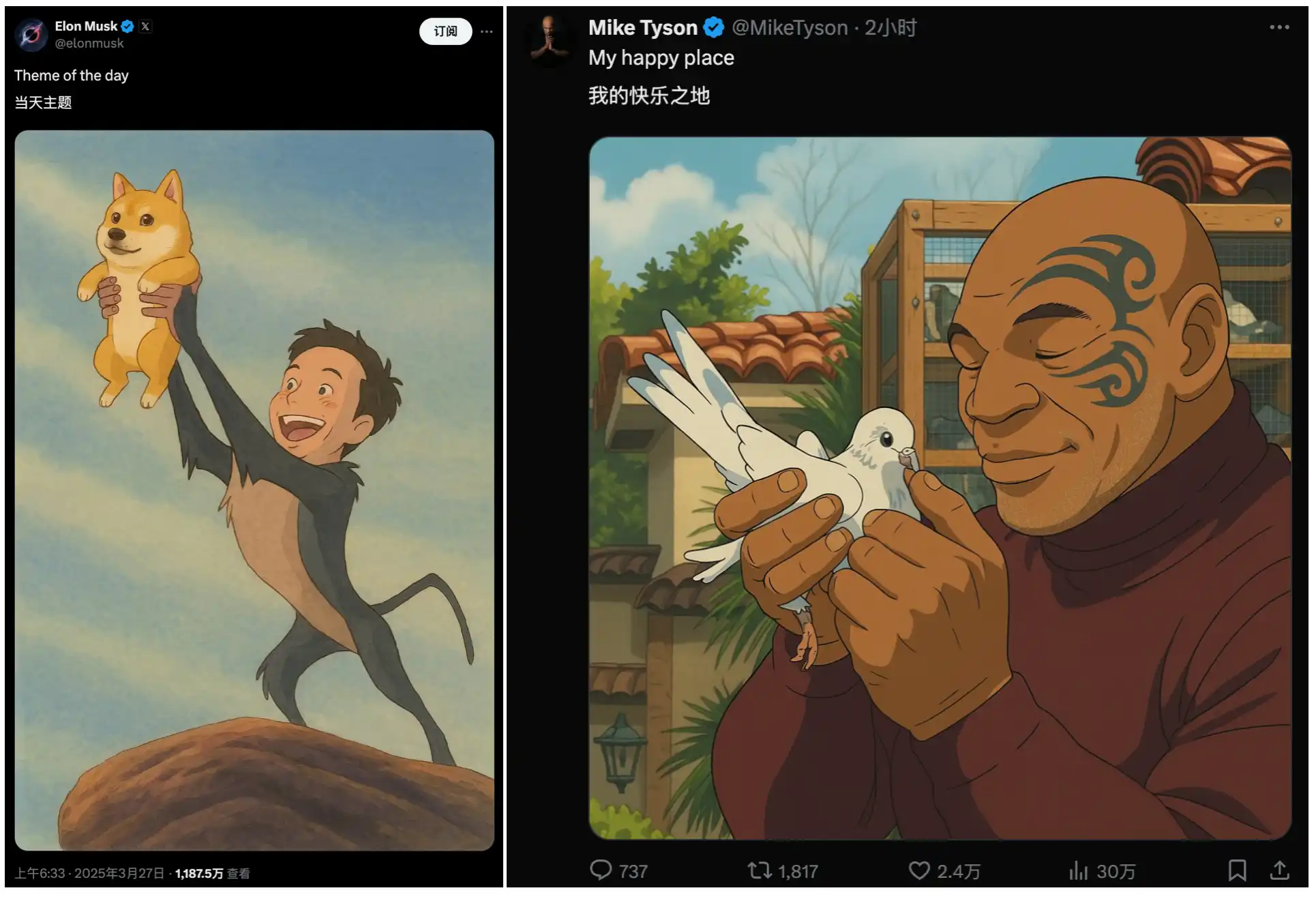 “宫崎骏风”Meme风靡全网，Ghibli代币半天涨超100倍