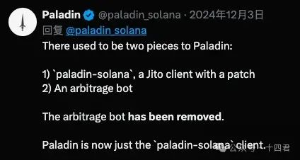 万字解读Solana上MEV的格局演进与是非功过