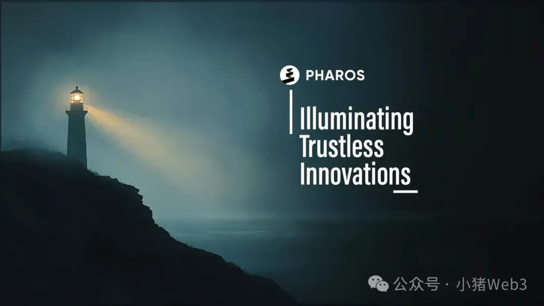 并行 EVM 圣杯之争:Monad、MegaETH 和 Pharos