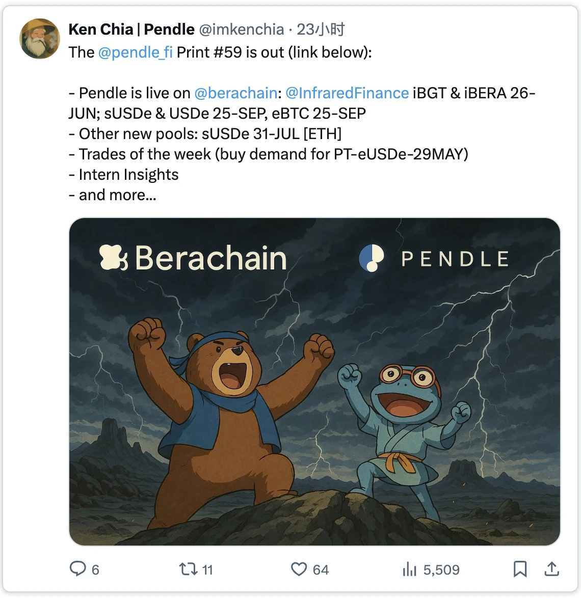 “熊市之光”Pendle的2025规划:V2升级、多链扩展、永续合约收益产品