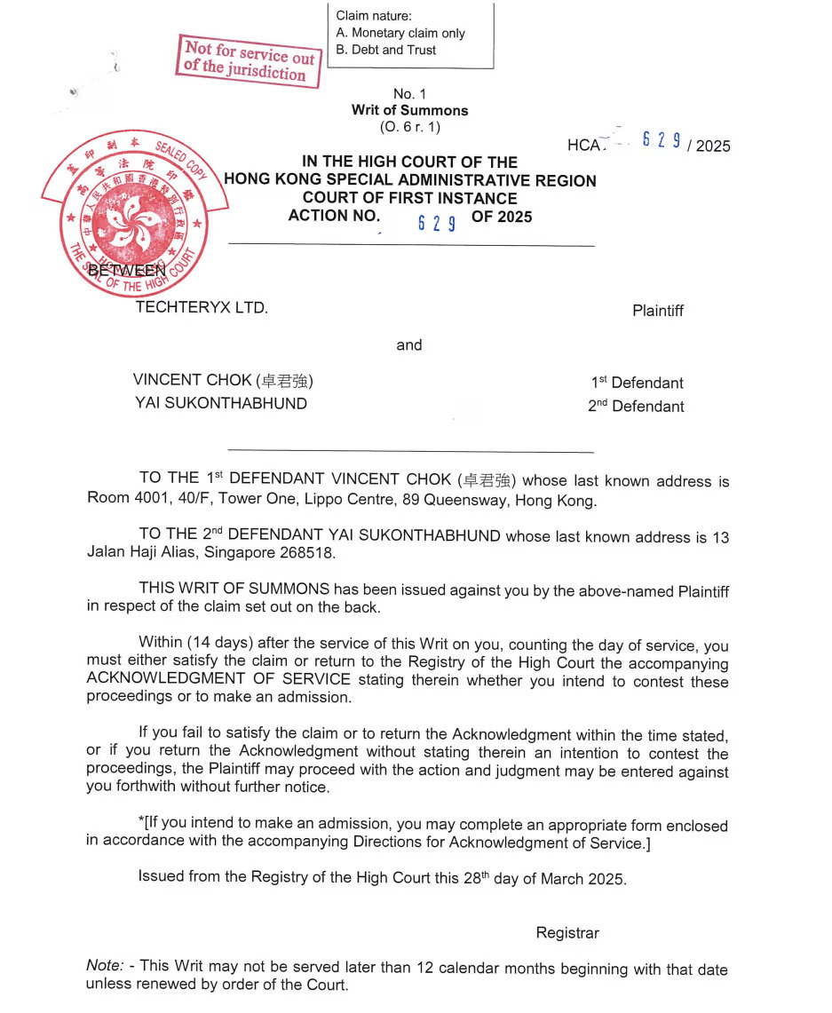 孙宇晨打官司：花4.56亿美元为TUSD纾困，告First Digital Trust的储备金被挪用投资？