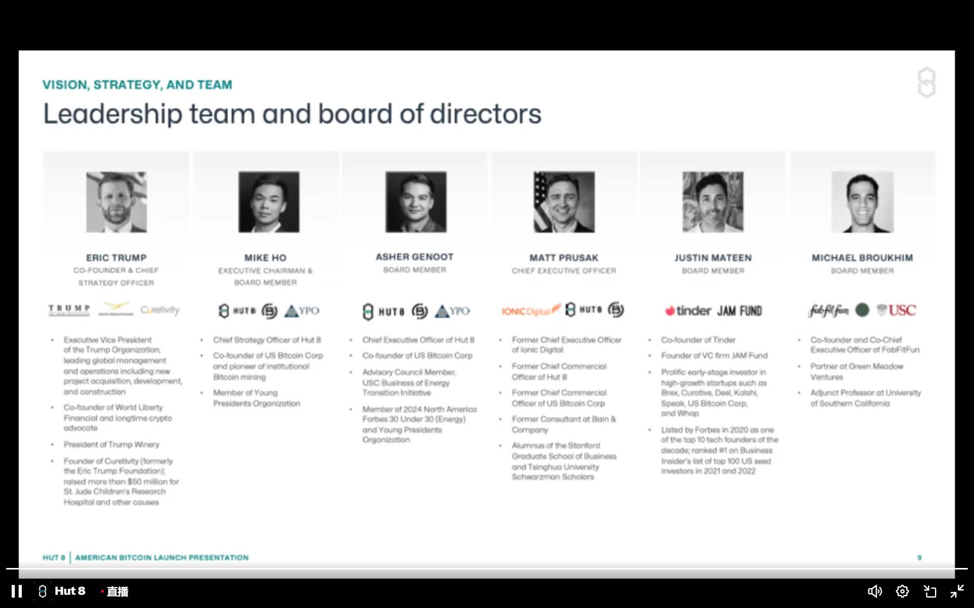 川普家族入局矿圈,合资成立American Bitcoin,剑指上市成为全球最大比特币矿企