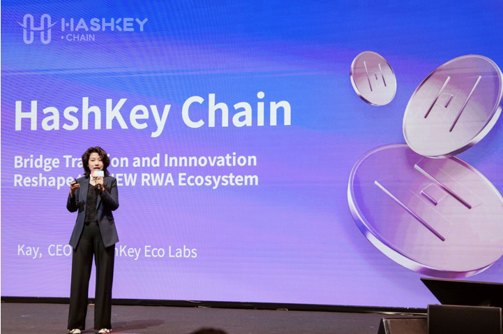 HashKey Eco Labs CEO Kay公布HashKey Chain品牌升级：构建金融和RWA的首选公链