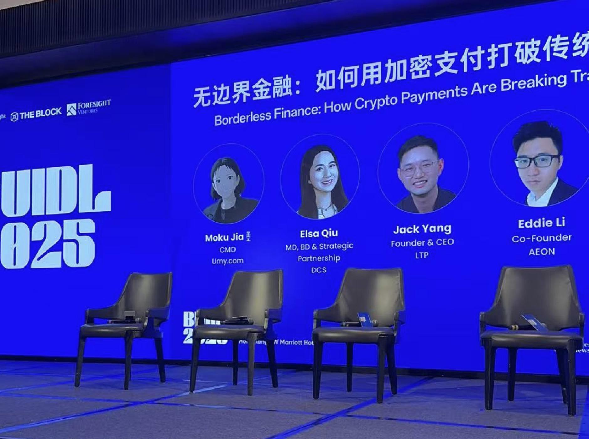 无边界金融：如何用Web3支付打破传统支付壁垒？