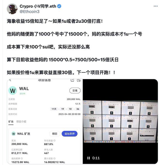 从以太坊迁移，寻找空投的新大陆