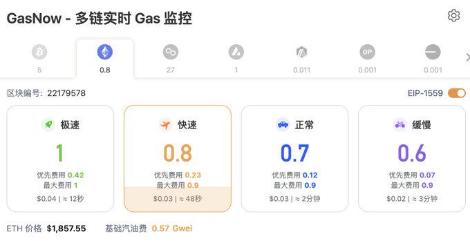 从以太坊迁移，寻找空投的新大陆