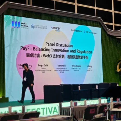 香港Web3嘉年华逛展随感:道阻且长,但对未来充满信心