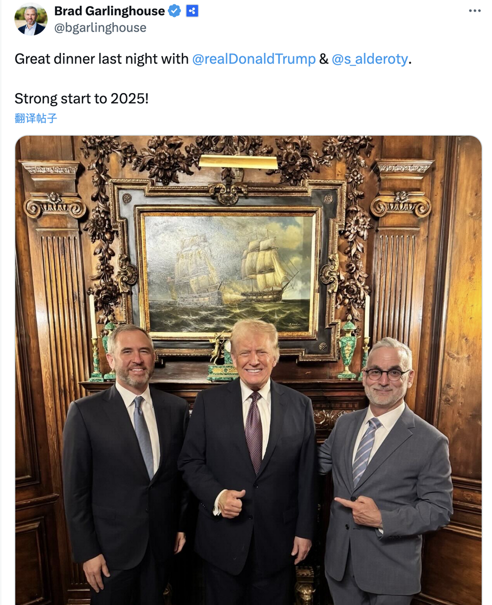 Ripple千亿市值背后的胜负手：卖币为生，支付、ETF与政治风口