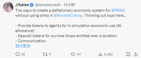 质押PRIME还是直接购买PROMPT？Wayfinder收益最大化研究