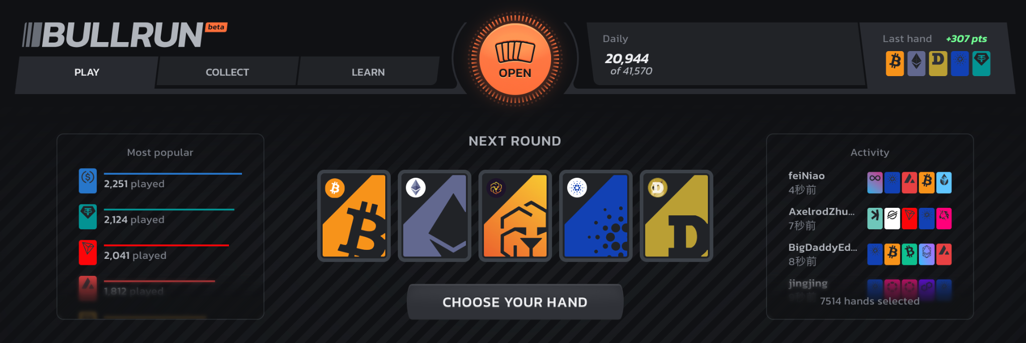 解读Infinex：Synthetix老板再创业，狂揽6000万美金杀进无私钥、多链钱包赛道