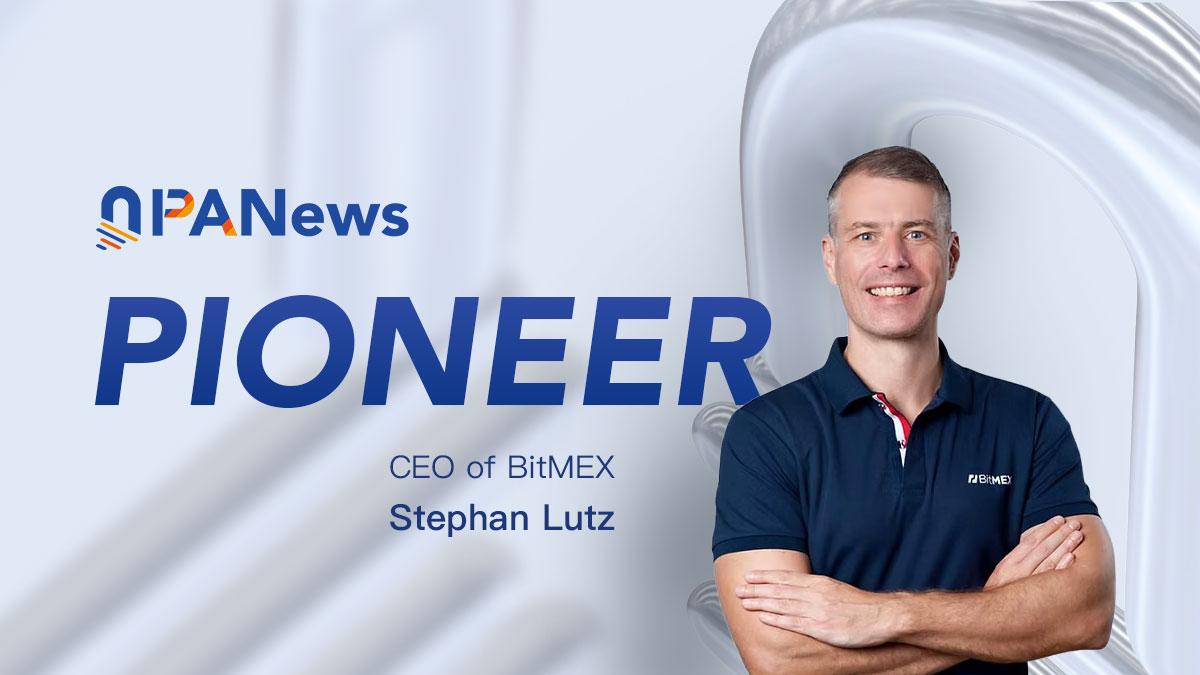 专访BitMEX CEO:帮助用户成为更成熟的交易者,衍生品产品创新有何用户哲学?