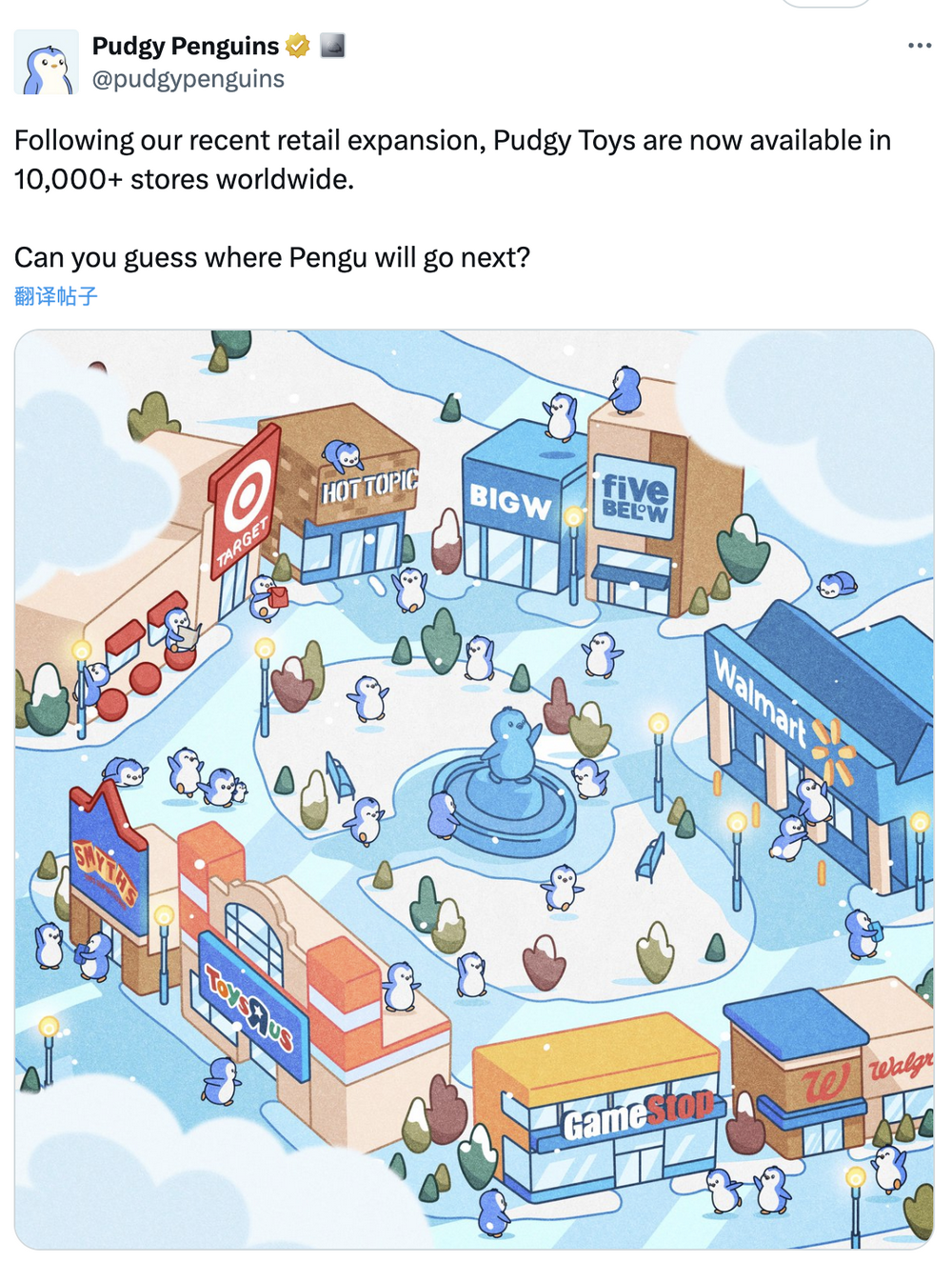 PENGU币价暴力反弹，Pudgy Penguins多线合作推动市场热度