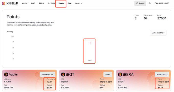 Berachain流动性之王Infrared Finance ：项目简介及积分计划操作教程