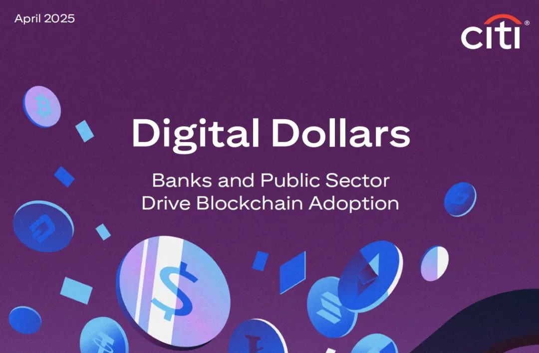 花旗2万字研报：稳定币的“GPT时刻”