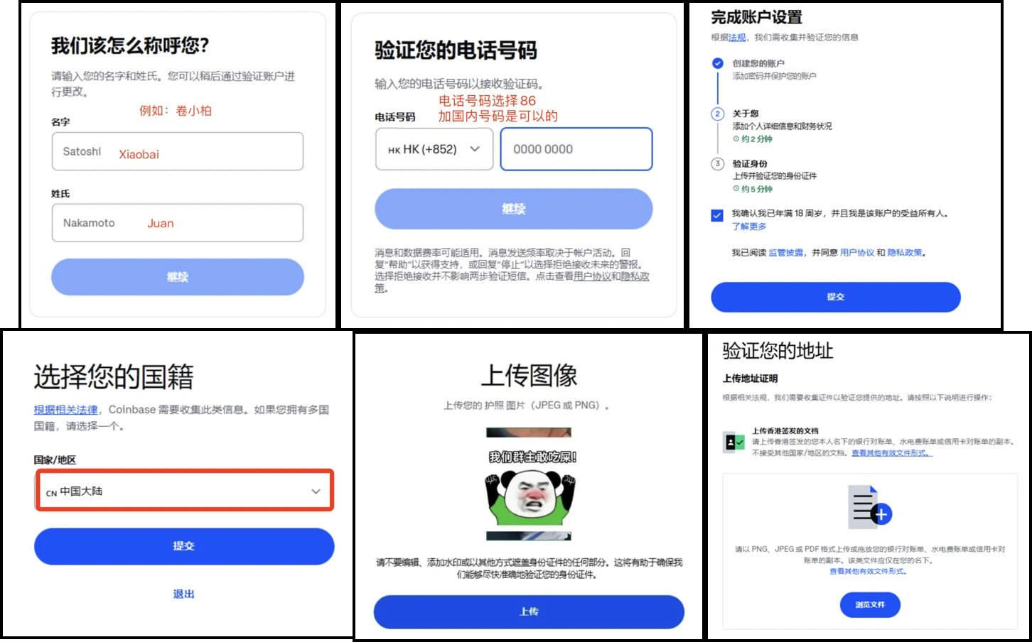 撸毛党的春天:如何玩转币安Alpha积分活动?