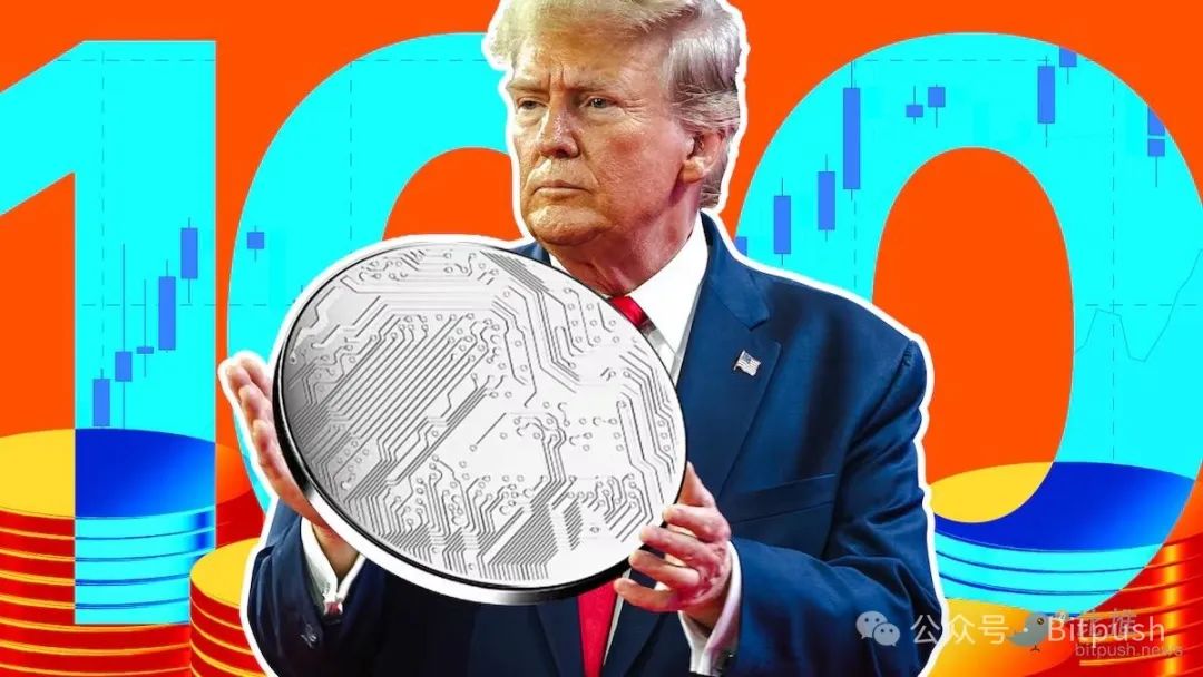 特朗普百日加密政策“成绩单”:承诺落地为何难阻比特币“过山车”?