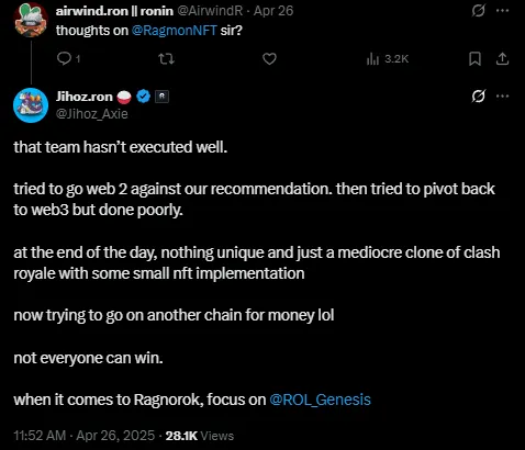 游戏公链Ronin与生态游戏ROMW陷入互撕罗生门，用户为决裂“买单”