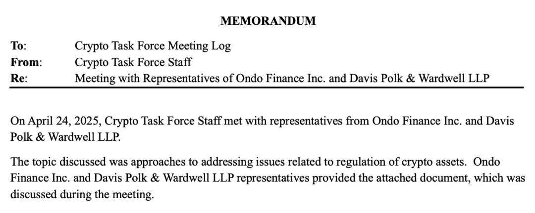 解析Ondo Finance：美国RWA是怎么玩的？