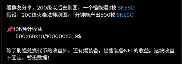 “童年记忆”冒险岛MapleStory初体验：打金系统如何？收益如何？