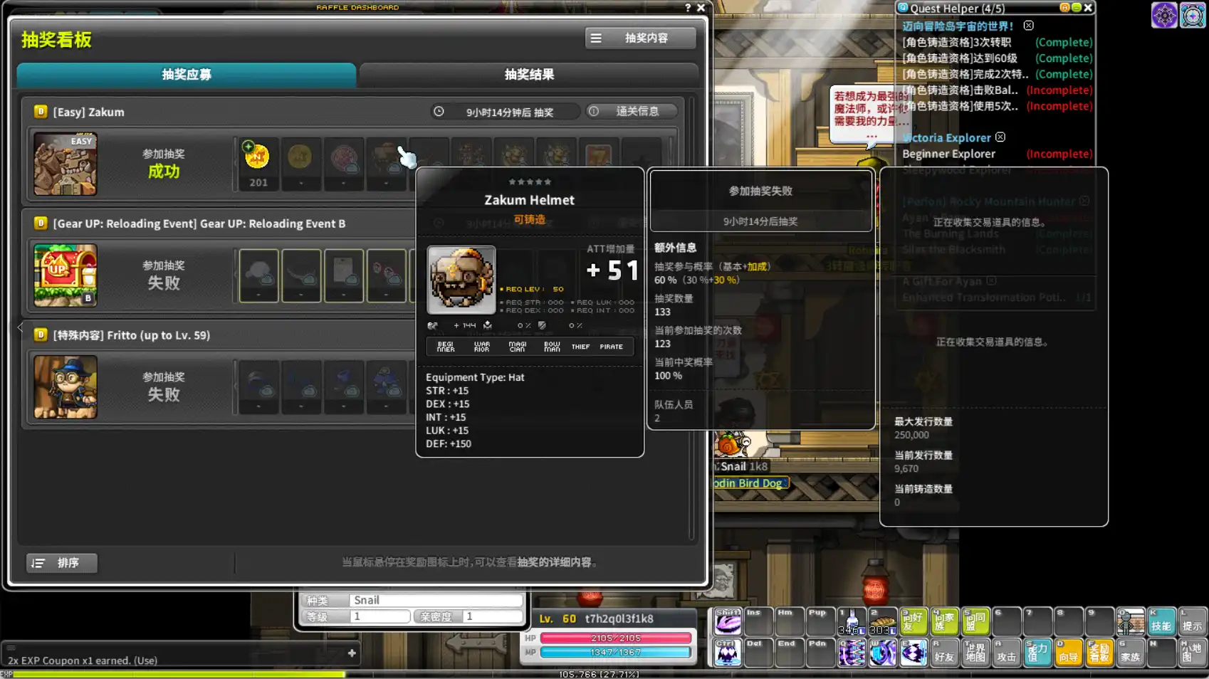 “童年记忆”冒险岛MapleStory初体验：打金系统如何？收益如何？