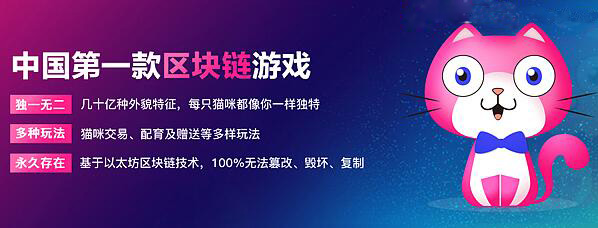 关于公众号“以太猫星球”迁移的官方声明