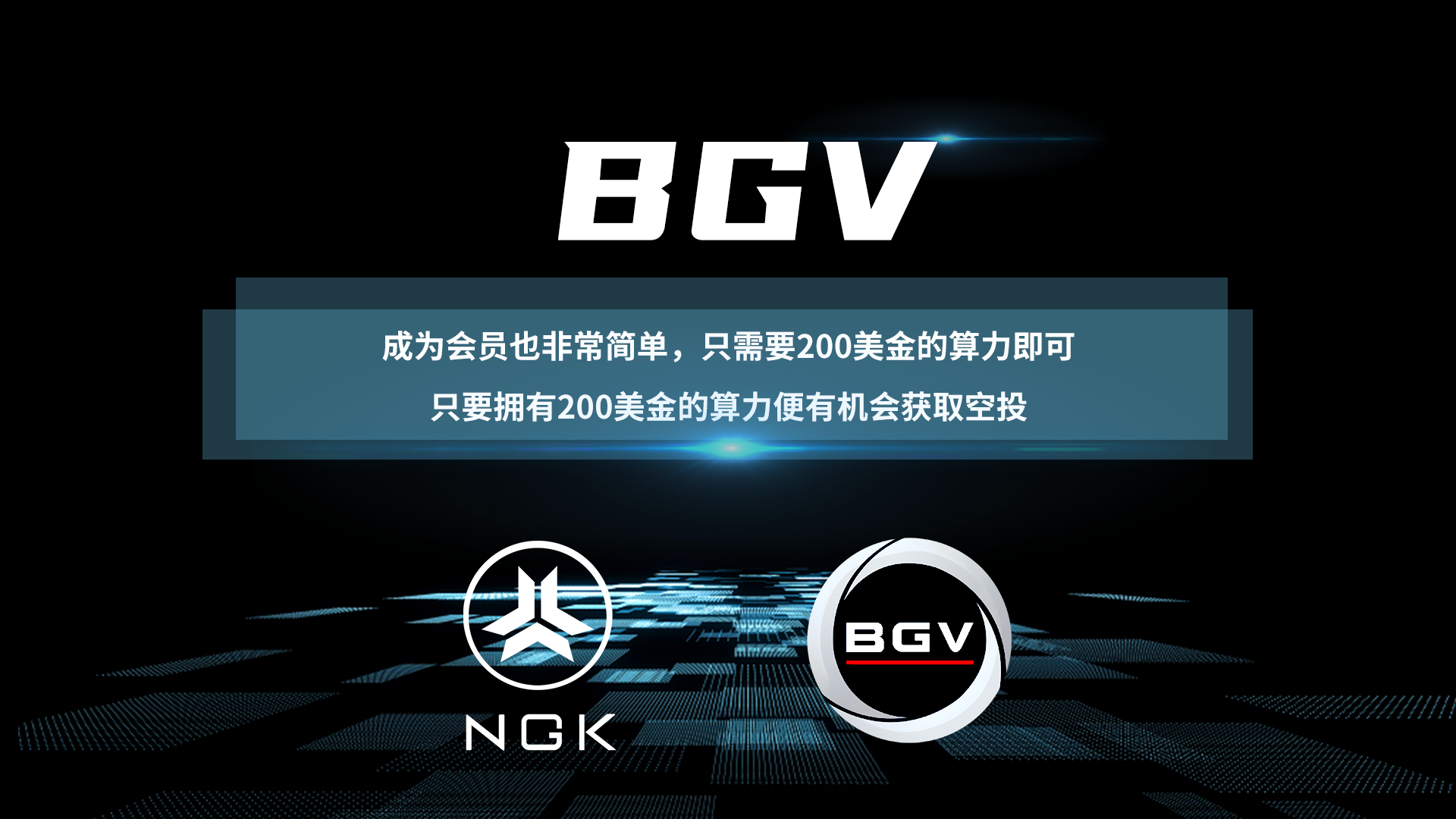 BGV