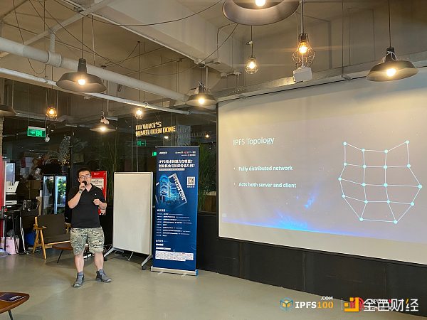 火币IPFS&Filecoin技术专家张茗淇