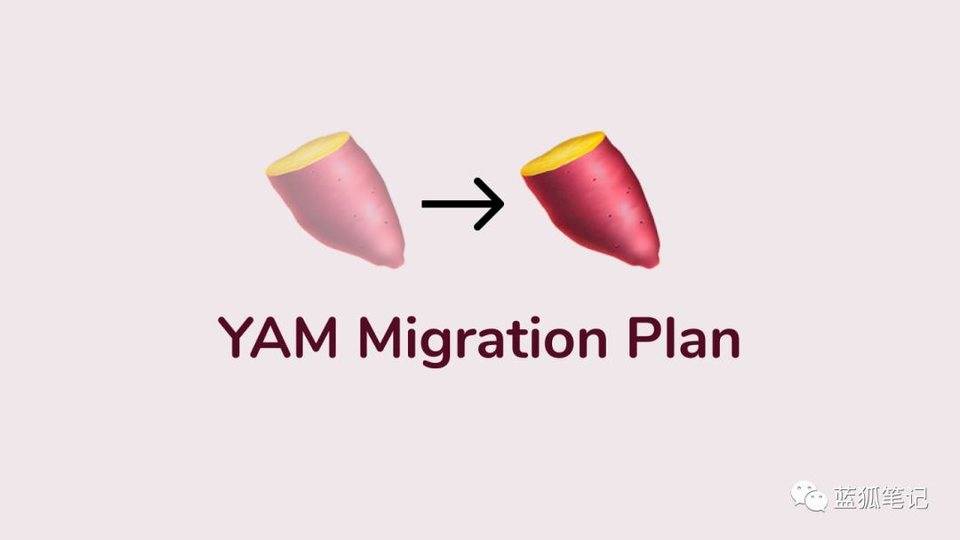 YAM v3 启动，这些事项你需关注