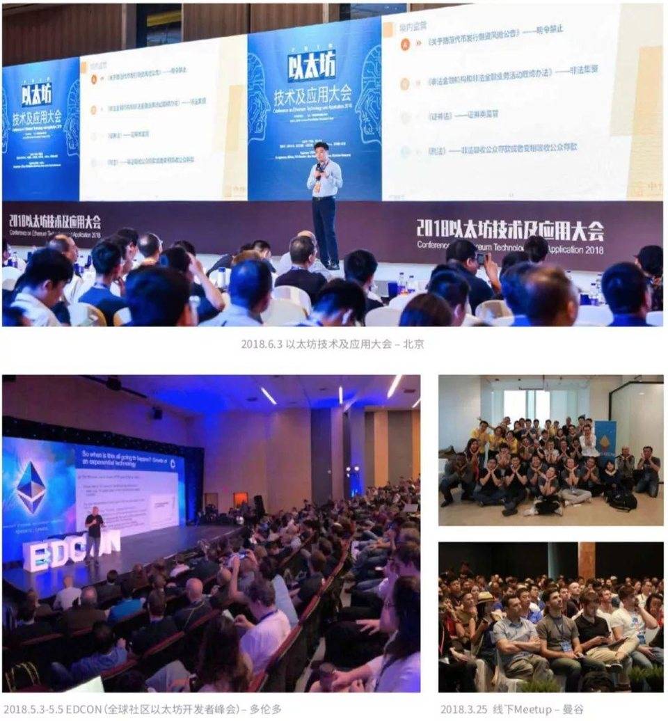 ETHPLANET 黑客松可以报名啦，来开黑！