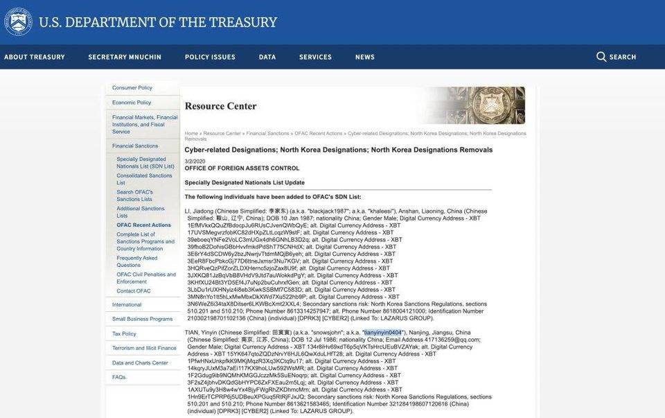 美国制裁两名中国比特币 OTC 兑换商，理由为协助黑客组织 Lazarus 洗钱