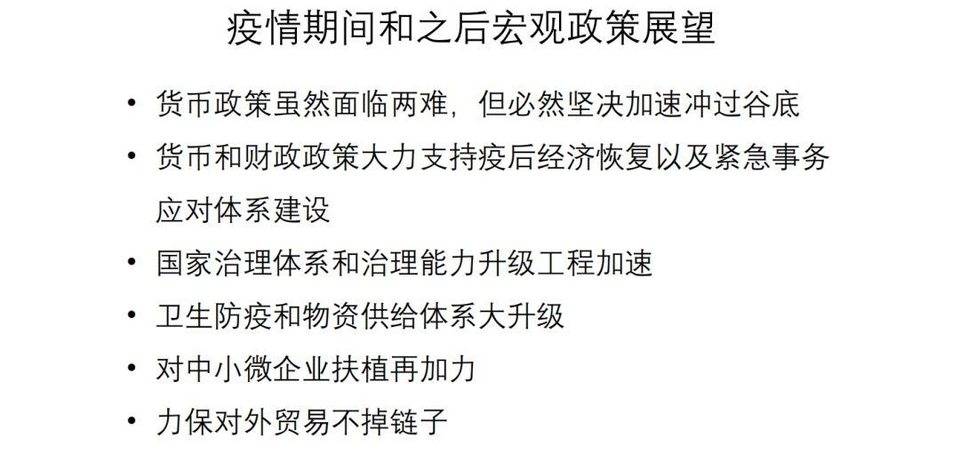 孟岩疫区首度直播：疫情带来的暂停，会让区块链与数字经济迎来更大反弹 | 算力大学视频公开课全文