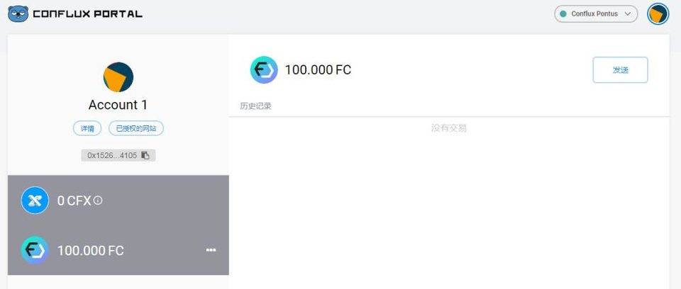 除了以太坊，比特币与 EOS 等公链 NFT 发展现状如何？