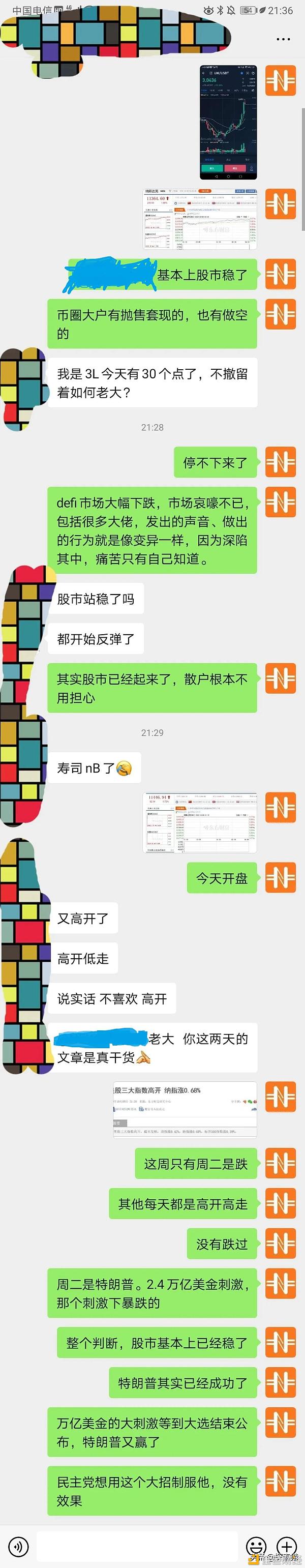 UNI拉升是比特币带动的吗？到底谁会带来新的大牛市？