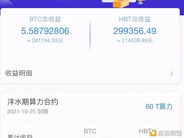 比特币的表现将超过黄金，他刚刚向比特币投资了4.25亿美元