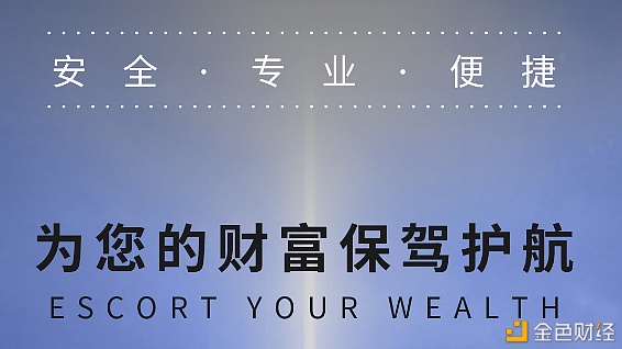 矩阵Matrix数字资产交易所—隐藏着下一个区块链的财富密码