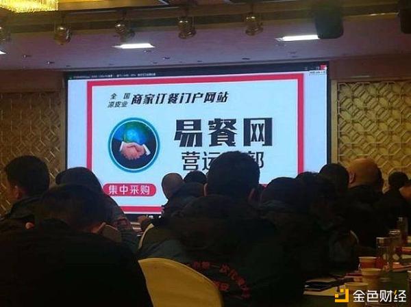 易餐网武威配送基地组建正式挂牌