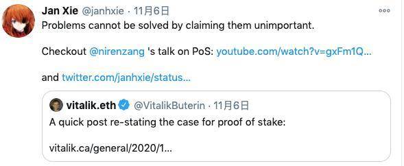 再辩 PoW 与 PoS：价值存储公链该如何选择共识机制？