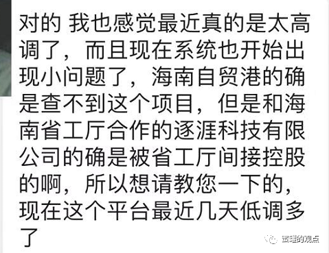 全球博览骗局最新消息: 彻底崩盘，停机维护只是拖延计策而已，这一次又要拖多久插图(14)