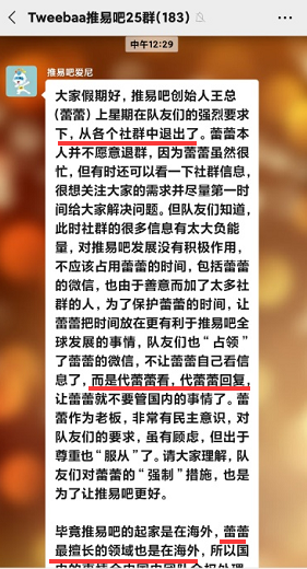 推易吧骗局揭秘: 两分钟暴跌99%的推易吧Twee居然有脸来举报！？我也送你份礼物插图(15)