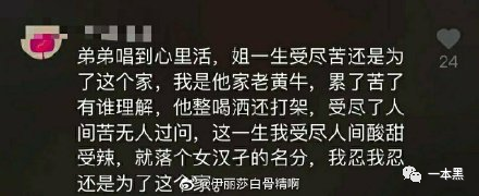 靳东假冒风波背后，藏着一个专门欺骗老年人的情感陷阱插图(9)